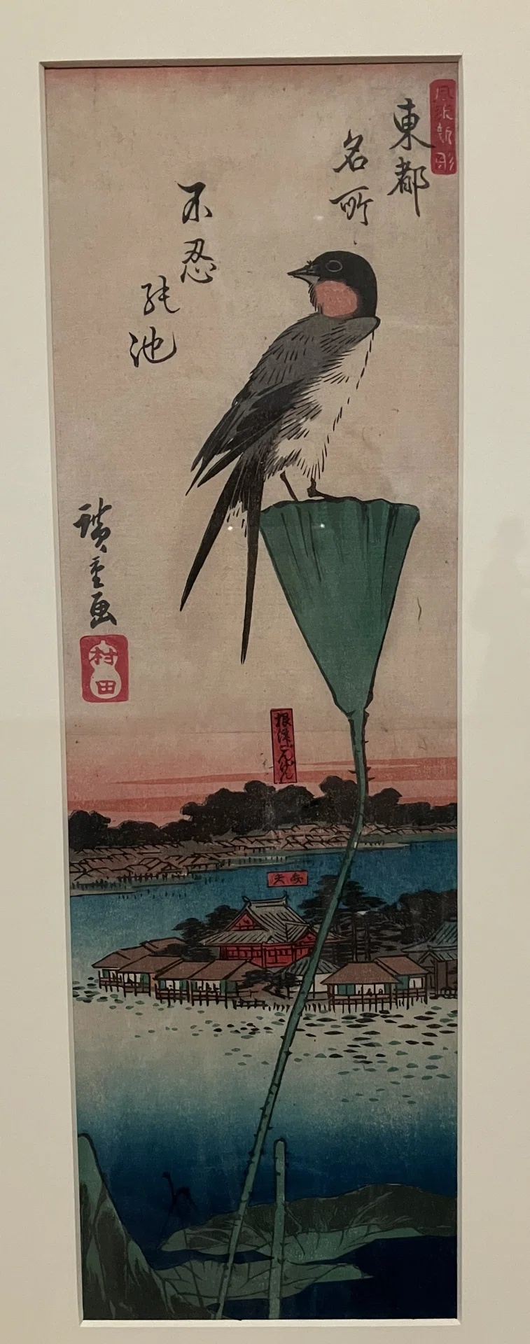 美術展】ロックフェラー・コレクション 花鳥版画展 北斎、広重を中心に