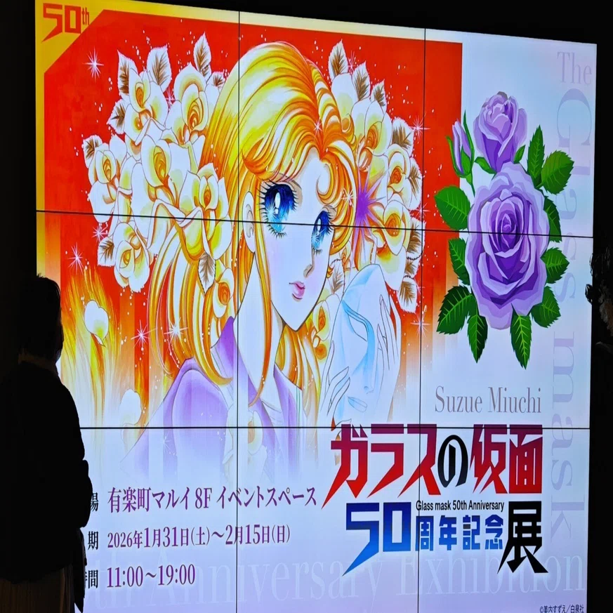 ガラスの仮面50周年記念展いってきた💜｜きみマム