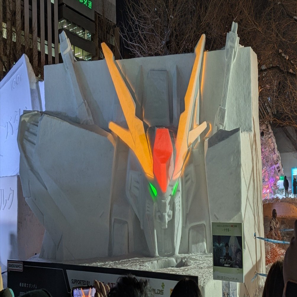 札幌雪まつり〜ガンダムとスターウォーズ(マンダロリアン)｜rognar3rd
