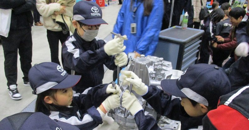 沼津に「未来の整備士」が集結！五感で体験するクルマのエキサイティングな世界