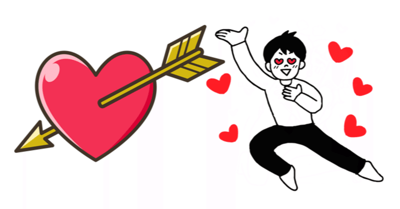 好きな人を惚れさせる 恋愛テクニック りんたろう Note