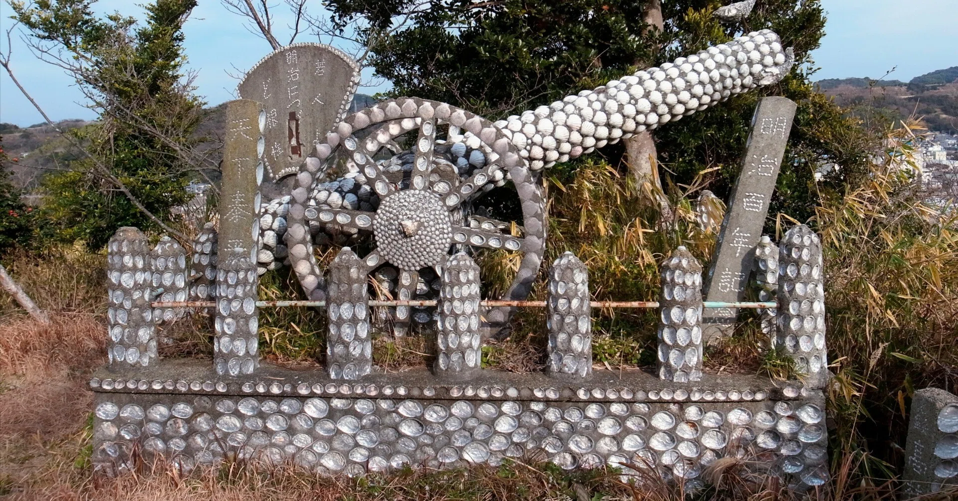 201301062019 貝殻公園｜雑記草（ざっきそう）