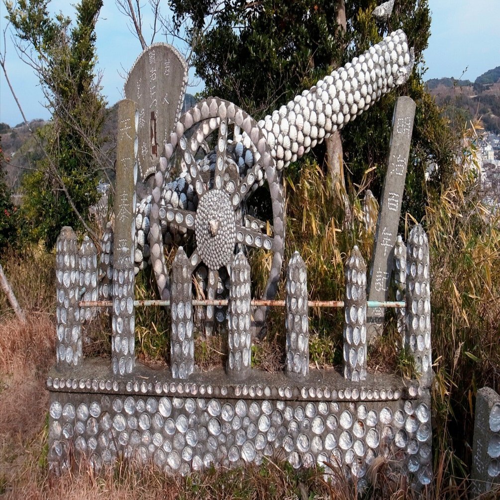 201301062019 貝殻公園｜雑記草（ざっきそう）