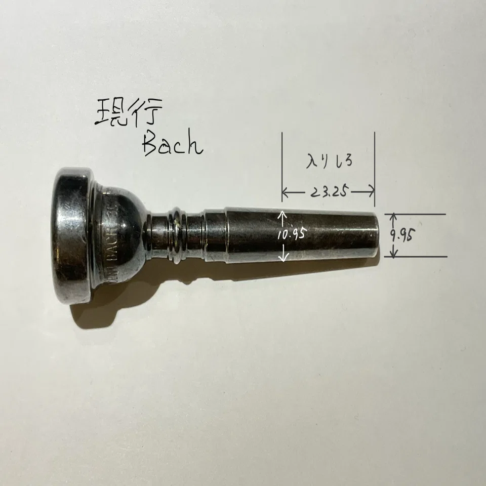 銘器、ブレッシングスーパーアーティスト(Bach 12c マウスピース付) Trumpet】 Blessing Super Artist モデル✖️マウスピースシャンクの話