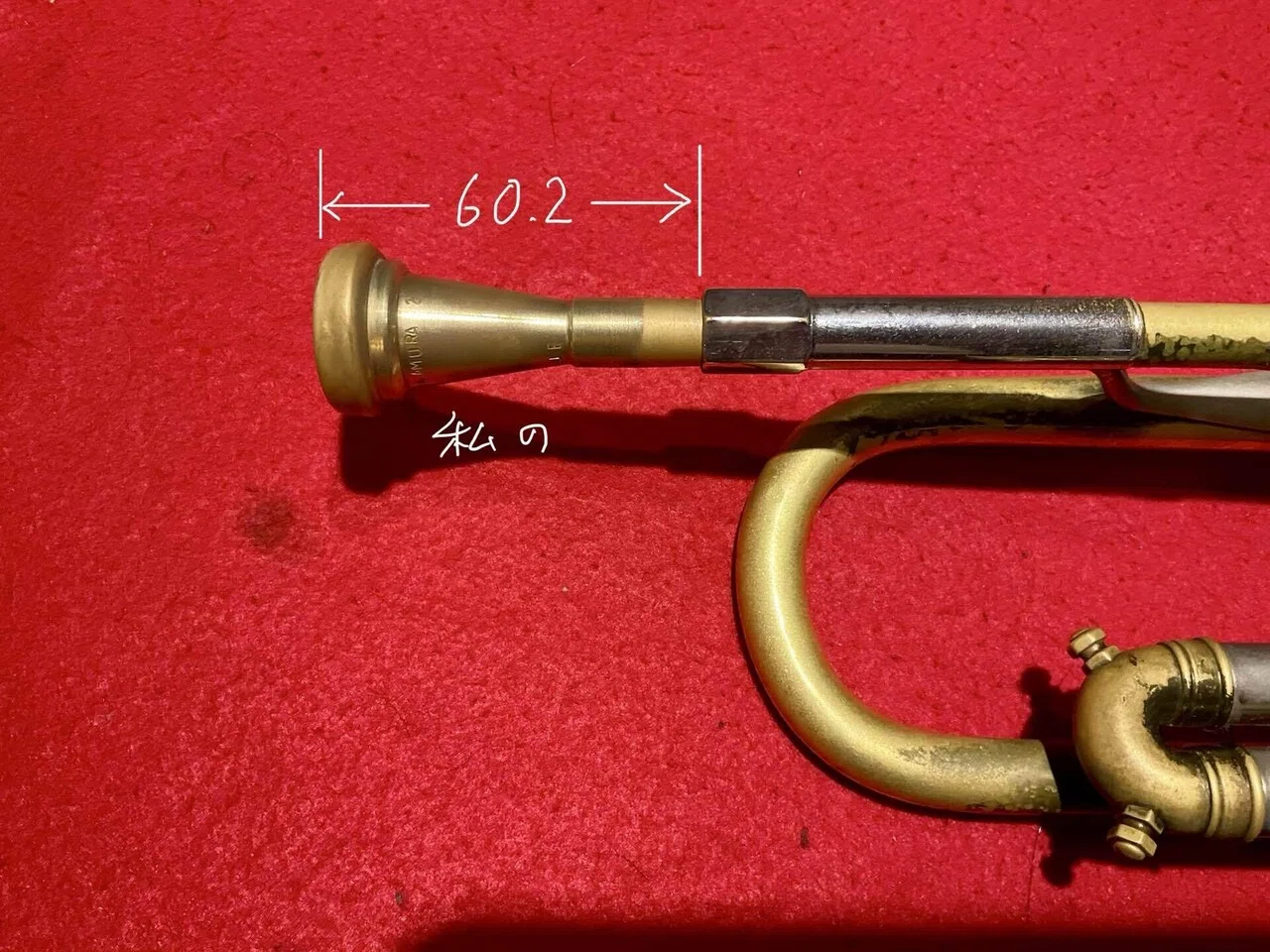 Trumpet】 Blessing Super Artist モデル✖️マウスピースシャンクの話