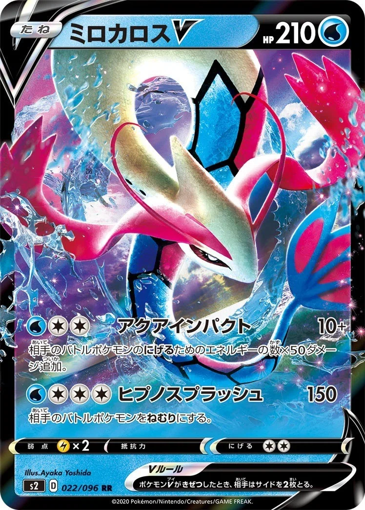ポケカ】初めて三神ザシアンを作ってみたはなし｜松茶