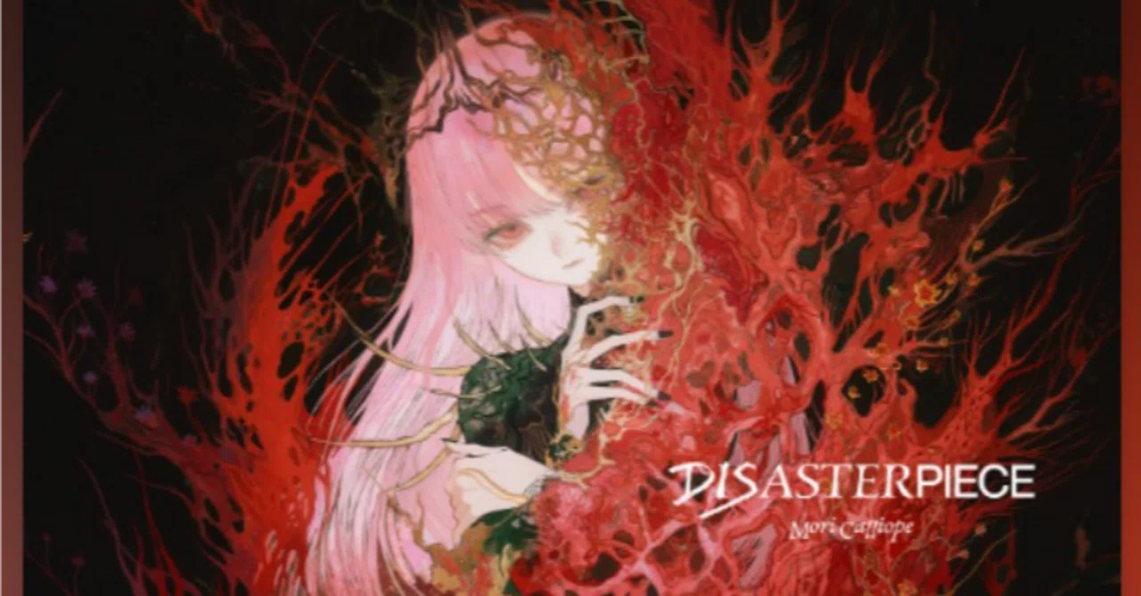 ヒップホップ視点で読み解く森カリオペ『DISASTERPIECE』 ～ジャンル