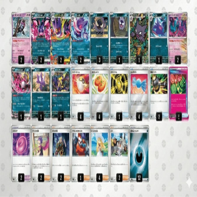 ポケカ】メガゲンガーexデッキ対戦録：AI（Gemini）と反省会をしたら