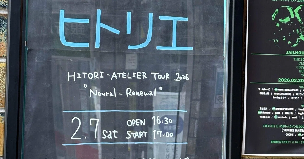 260207 ヒトリエ HITORI-ATELIER TOUR 2026 “Neural-Renewal”@新栄