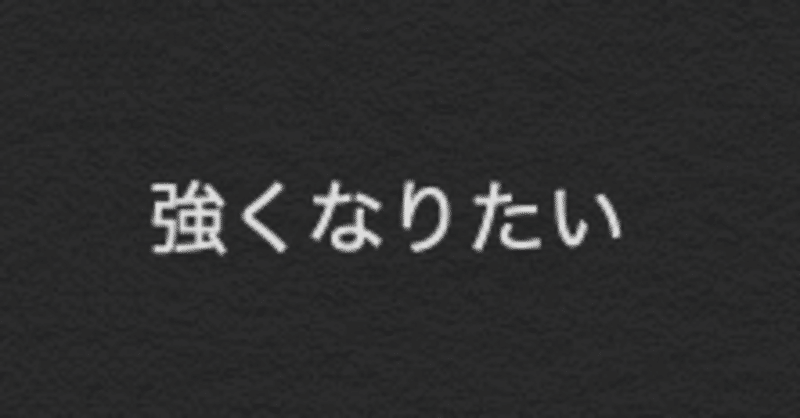 シャドウバース 強くなりたいですか Pachina Note