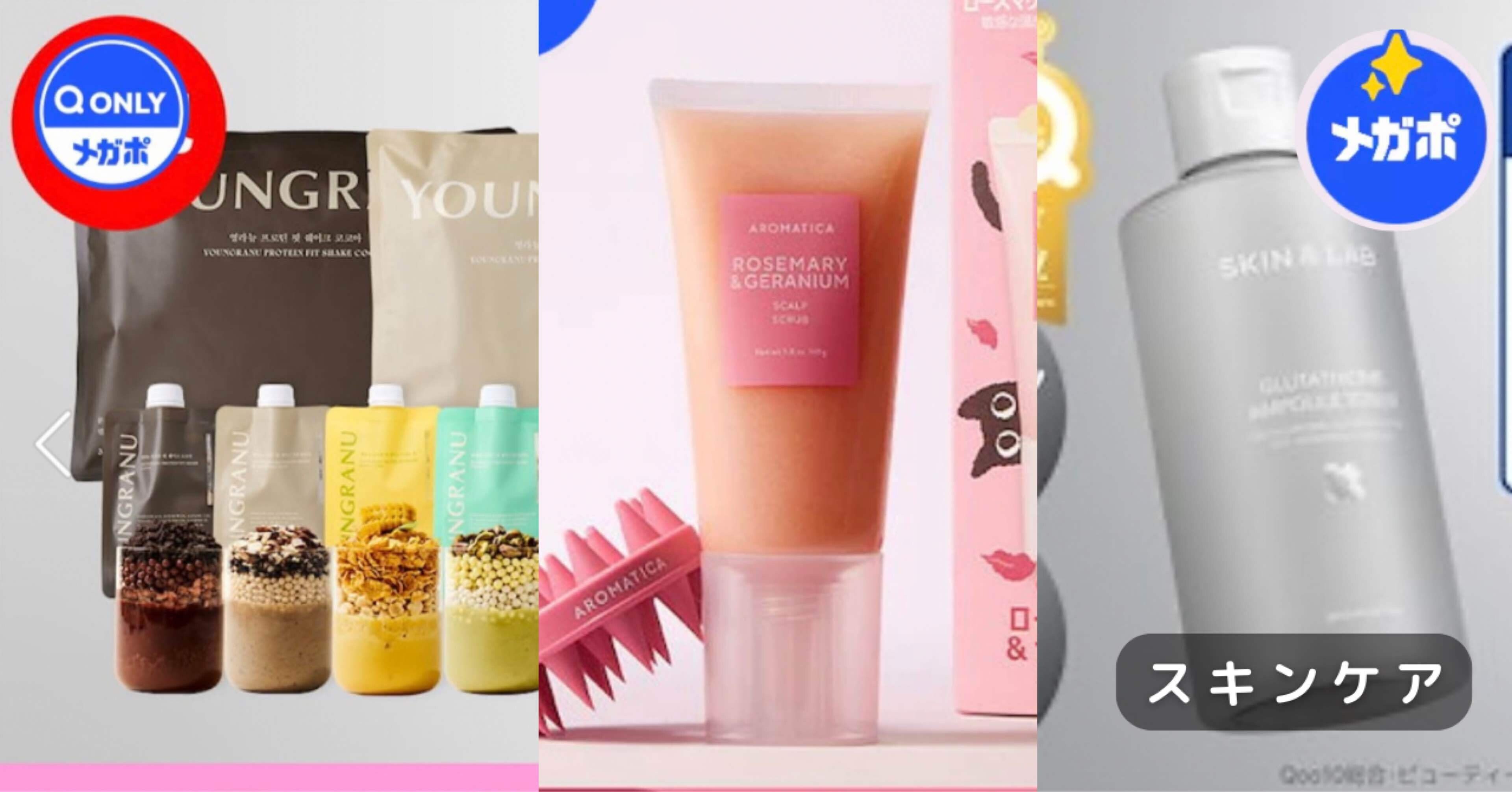 美容】韓国マニア歴17年が公開 ！今期Qoo10メガポのリアル購入品｜韓国