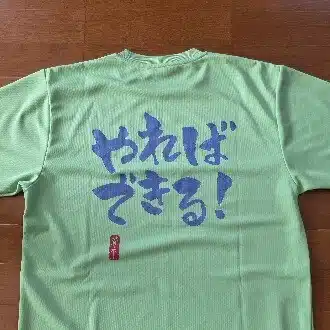 ちびっこラガーマン