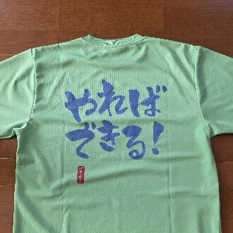 ちびっこラガーマン