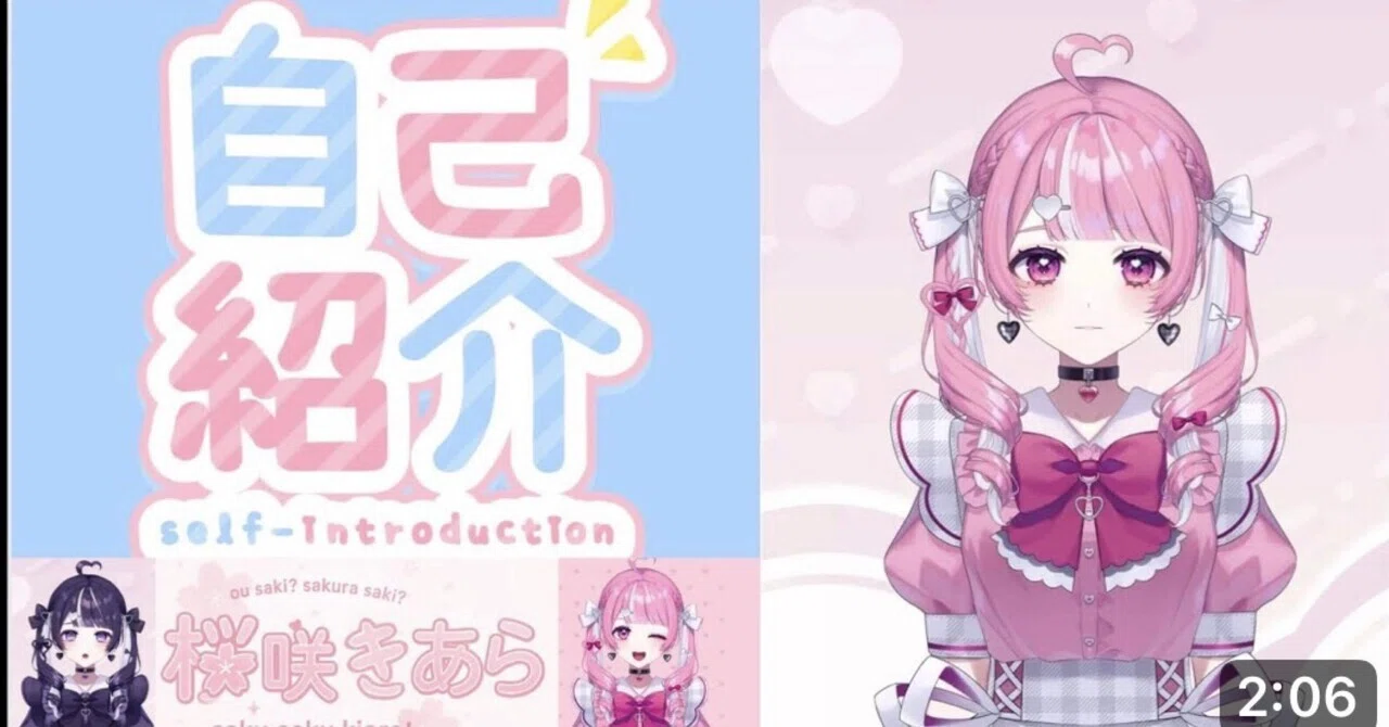 自己紹介】はじめてのnote 有益ライフハック系の記事を投稿してきます
