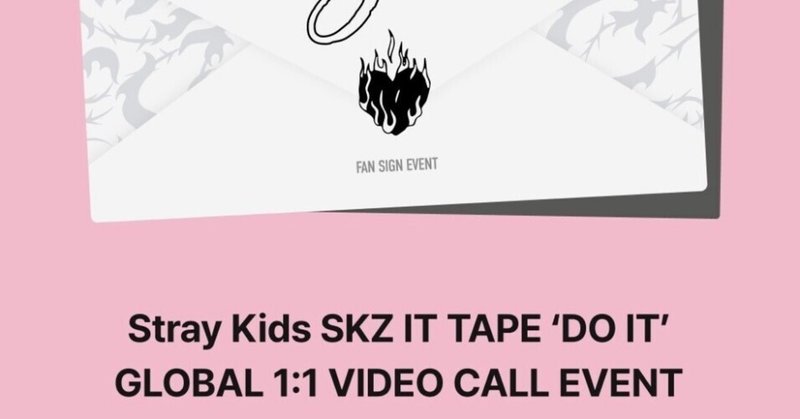 Stray Kids ボーダー｜Kpop サイン会 ヨントン カット ボーダー｜note