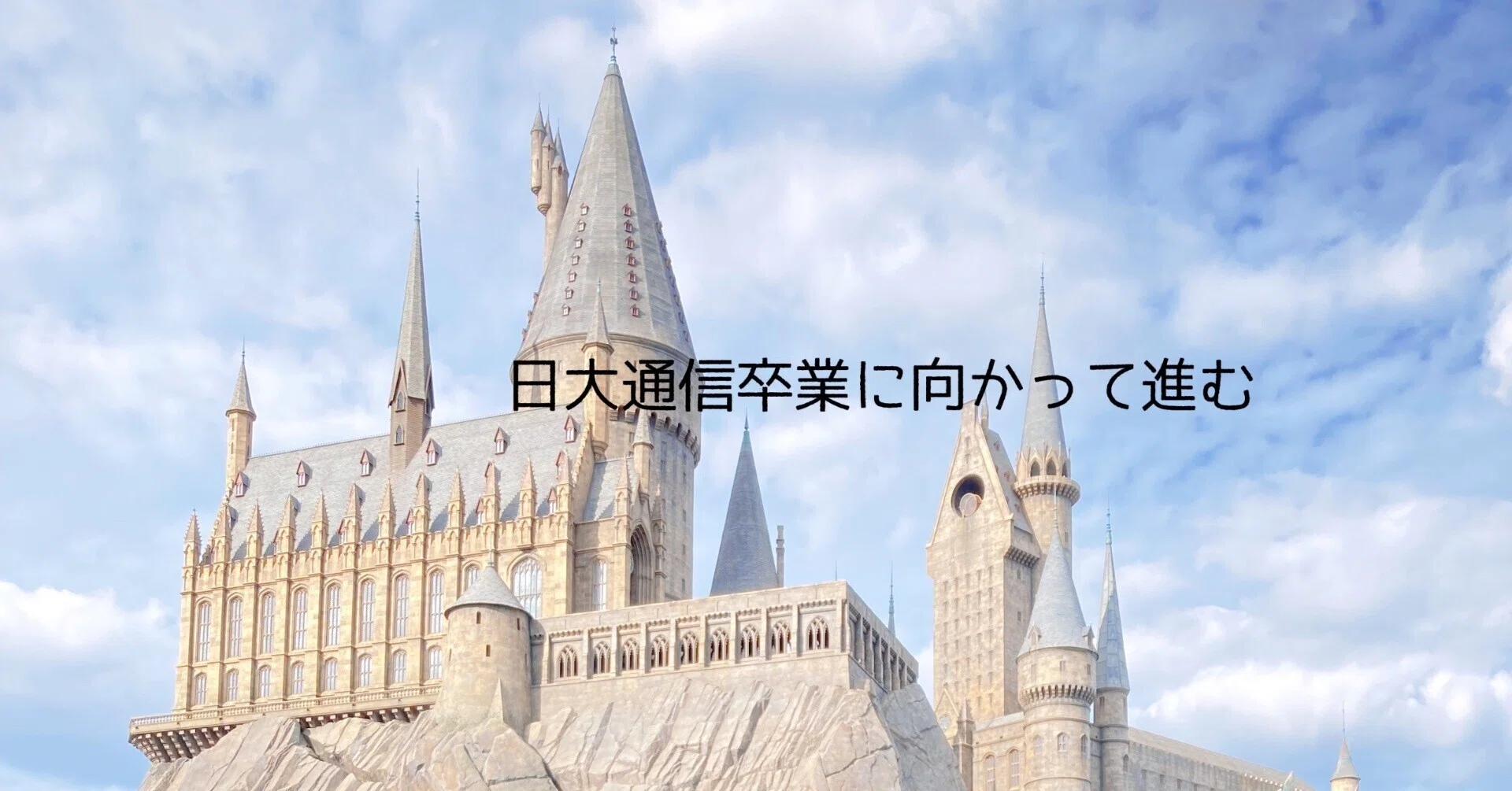 英文法　課題１　合格　レポート　日大通信 日大通信 英語Ⅰ】令和5〜6年度 合格課題リポート｜日大通信2025卒