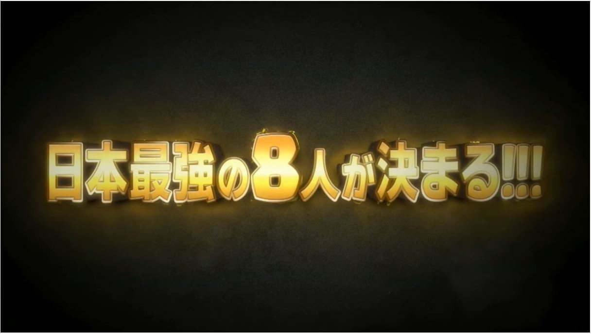 クラロワ日本一決定戦 17 Tb 8 The Final 予選大会 Kabutom クラロワ Note クラロワ日本一決定戦 17 Tb 8 The Final 予選大会 Kabutom クラロワ Note