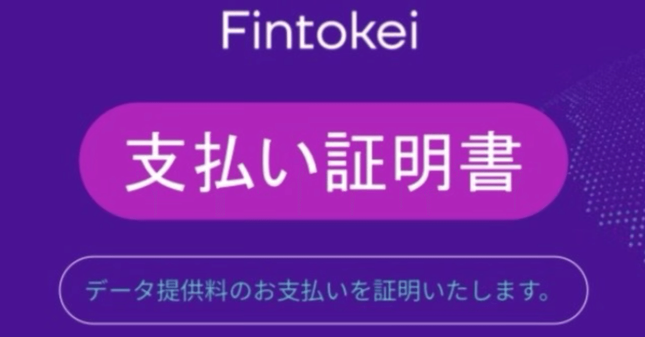 プロップファームで〇〇〇万円出金してみた！（2025年Ver