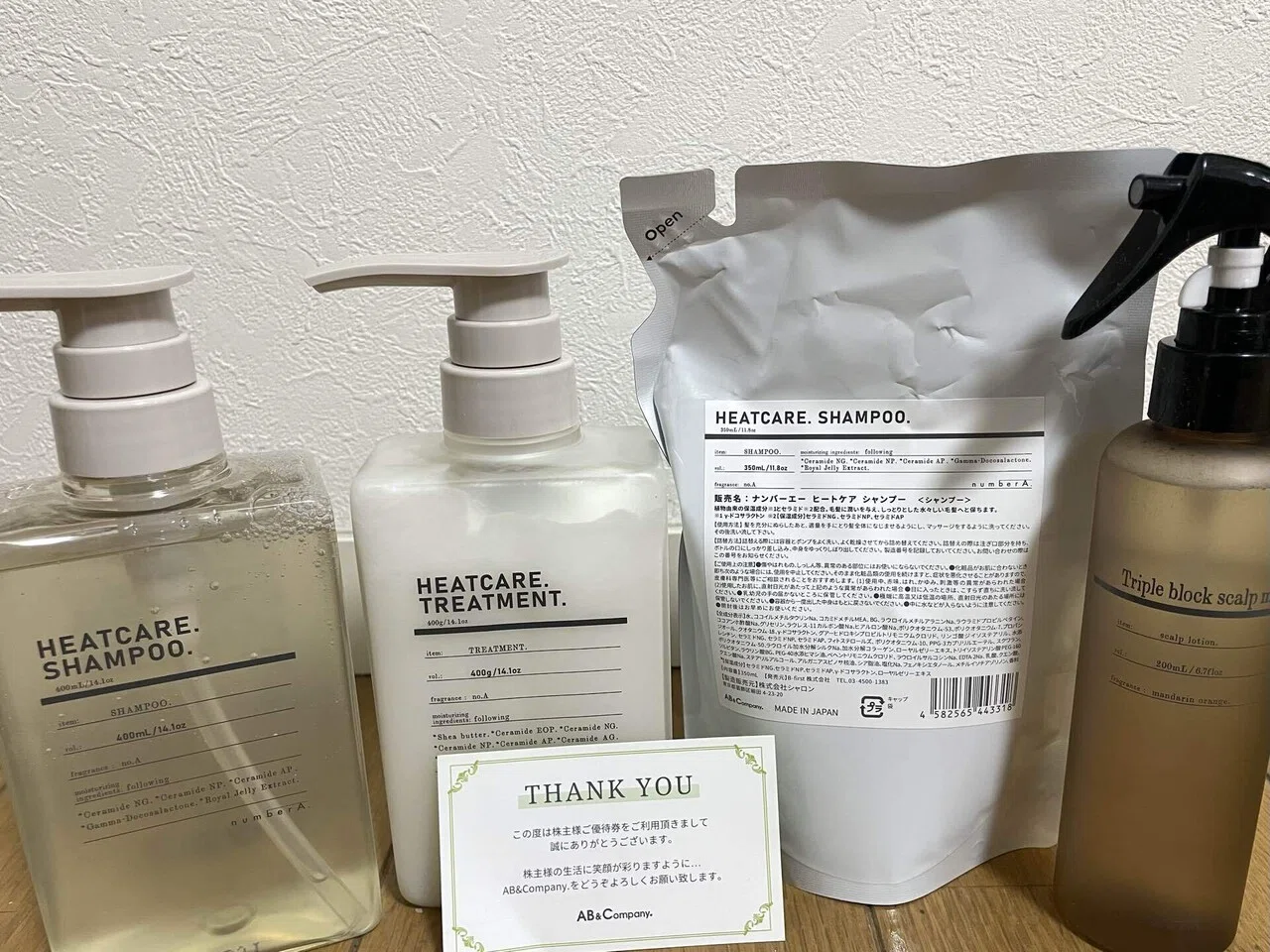 AB &Company ナンバーエーシャンプー トリートメント株主優待品 quocoの株主優待記録62 AB&Company 2026編｜quoco