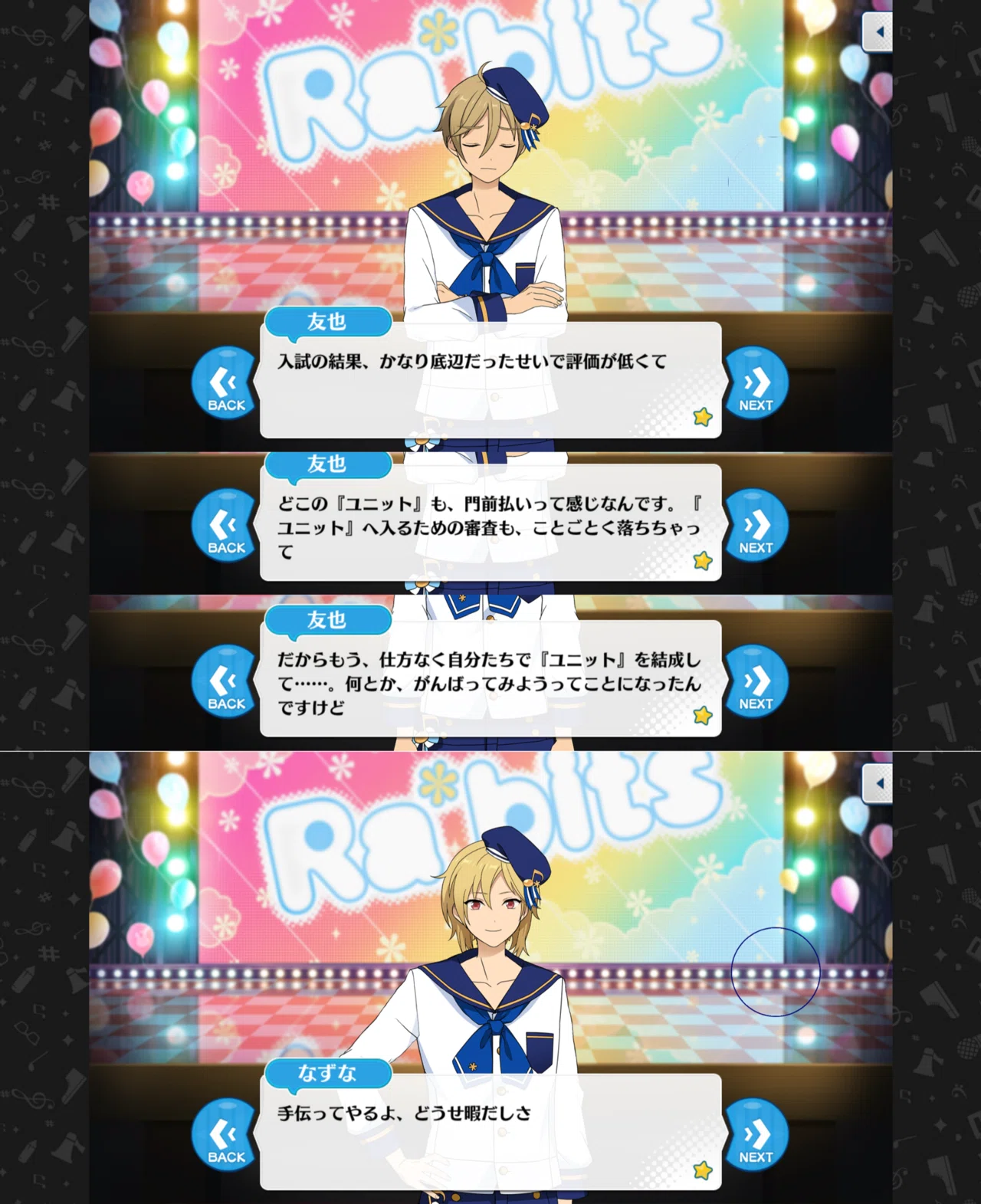 Ra*bitsはいつまで『いい子』でいられるのか -Ra*bitsの過去・現在 