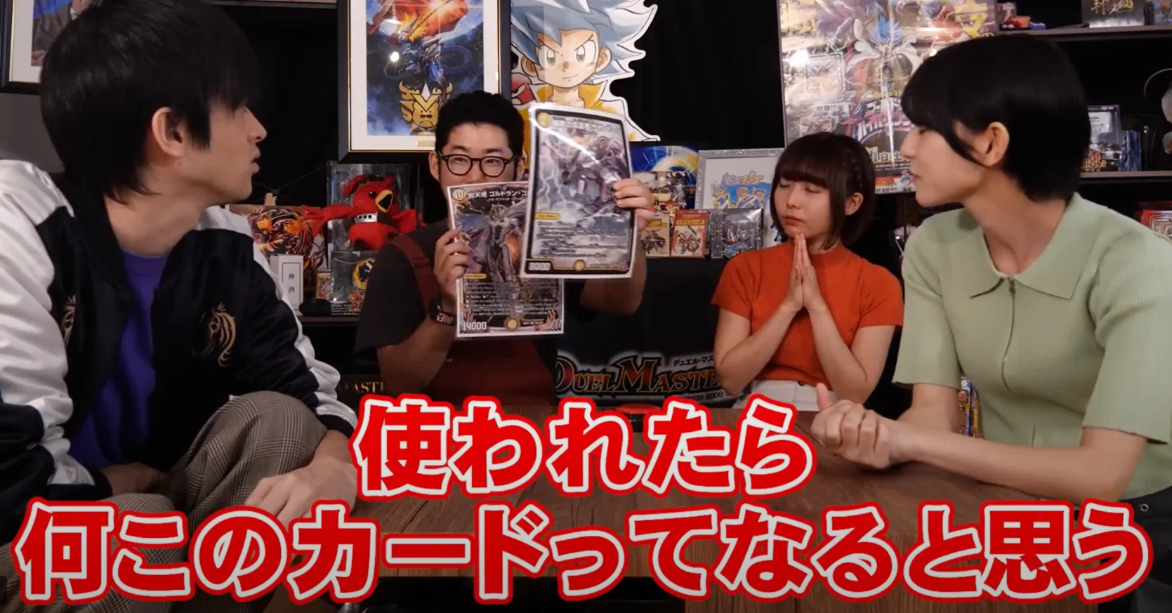 デュエマ】白単COMPLEX デッキ改良報告｜トロマグロ大聖堂 TRPG