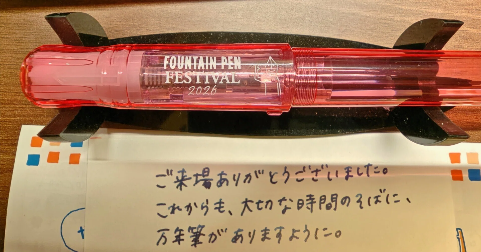 PILOT FOUNTAIN PEN FESTIVAL 2026｜yandeee 038