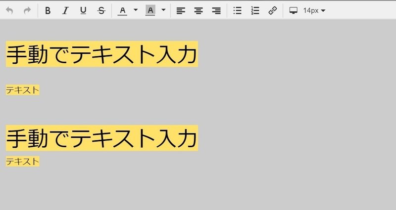 ペライチ 文字サイズの変更条件 かじしょー 成功するまでやめない達人 Note ペライチ 文字サイズの変更条件 かじしょー 成功するまでやめない達人 Note