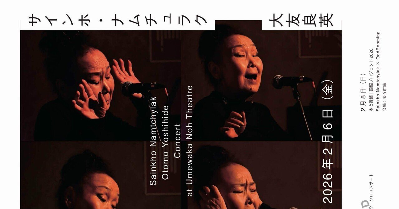 大友良英OTOMO YOSHIHIDE DVD付き直筆サイン入り Otomo Yoshihide Solo Works CD 大友良英 - メルカリ