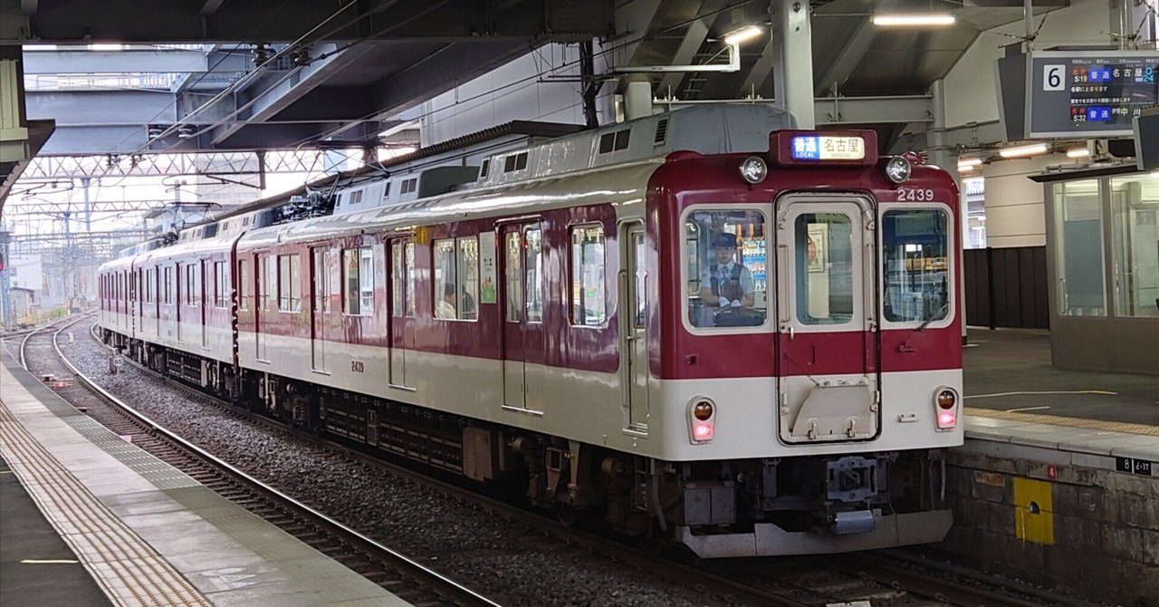 この駅が好き｜三重のとある夫婦のサムネイル画像