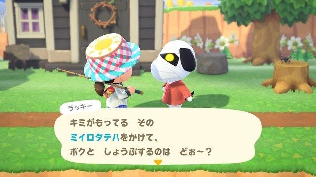 あつ森クリーム島日記 48日目 びゅーん Note あつ森クリーム島日記 48日目 びゅーん Note
