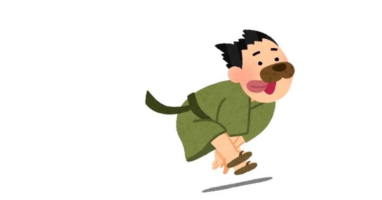 ダウンタウン ガキの使いあらへんで 笑って いいやないかい 編 フルタニ 350日連続投稿 達成 Note