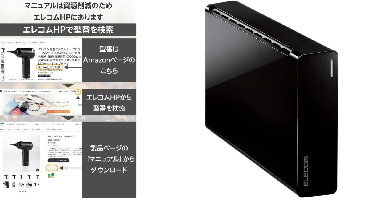 ELD-HTV040UBK徹底レビュー｜テレビ録画4TB HDDの静音性とコスパ