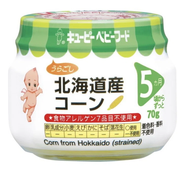[8 Months] Food Allergy (Egg/Milk) Progress｜ponko_1014