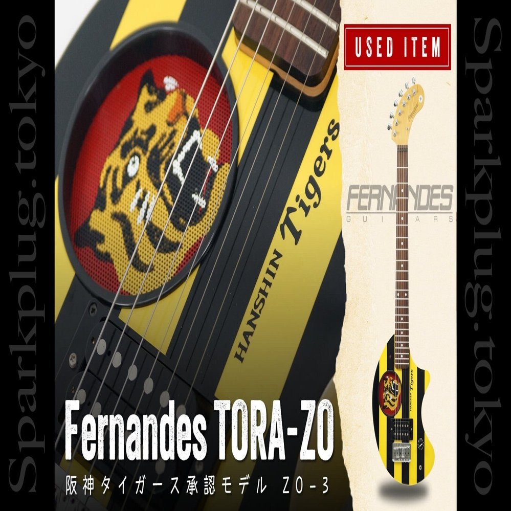 特選中古品！阪神タイガース承認モデル ZO-3 「TORA-ZO」を中古で発見
