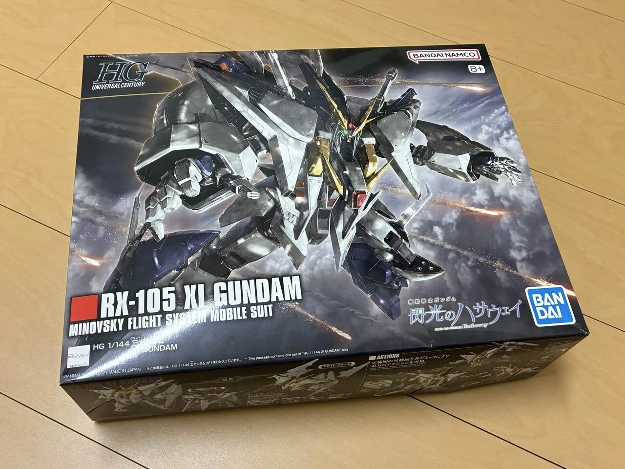 閃光のハサウェイ』を観た勢いで、31歳にして人生初のガンプラを作った