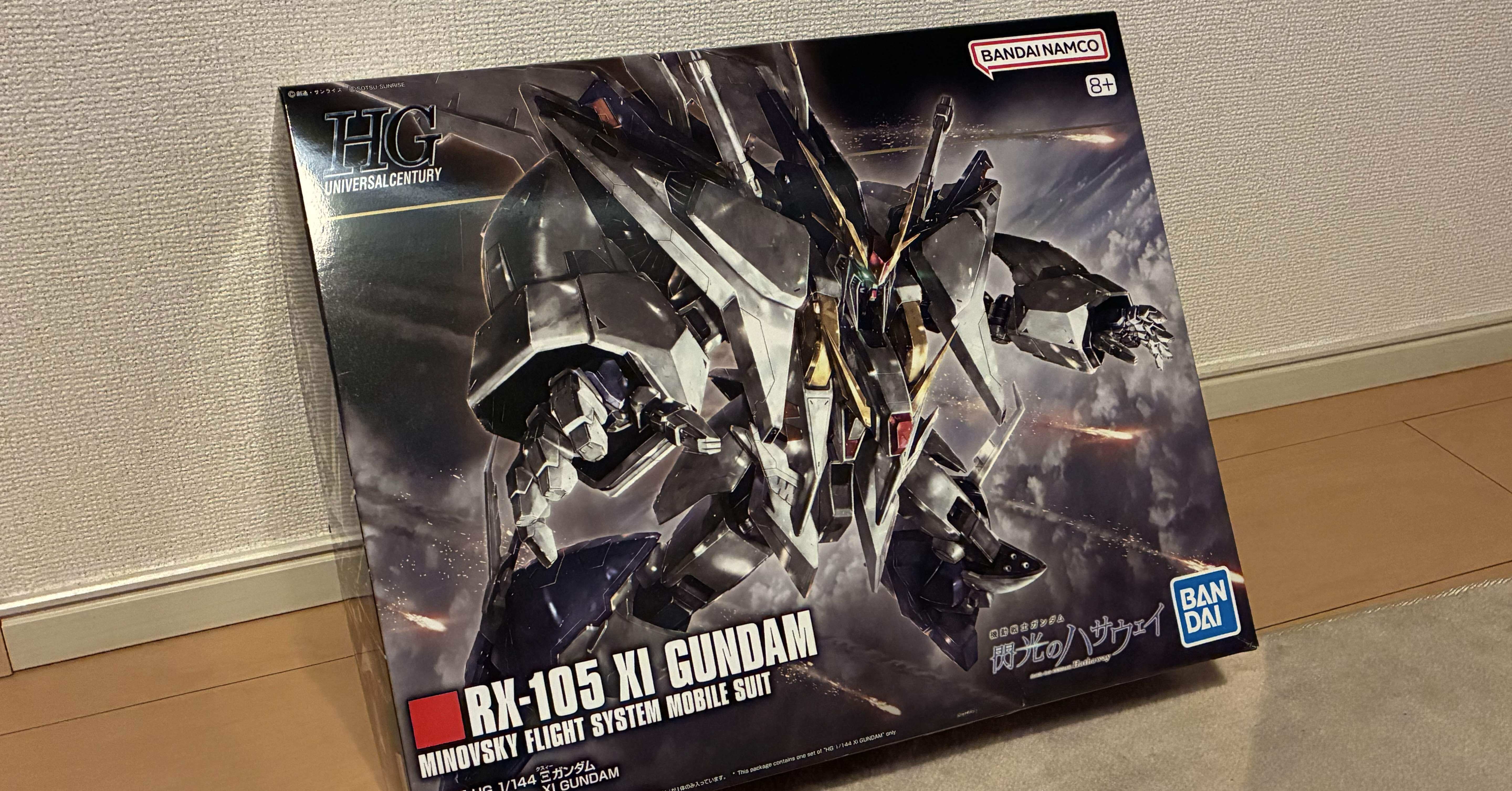 閃光のハサウェイ』を観た勢いで、31歳にして人生初のガンプラを作った