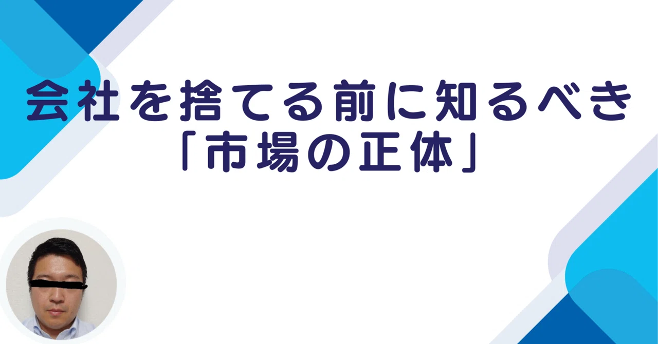 後ろ 盾 と は
