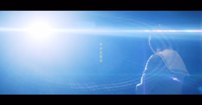 らしさって何 自問自答し続けた少女の答えとは 角を曲がる 歌詞分析 るん Note