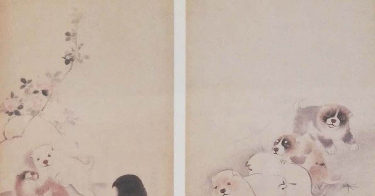 No 7 ふわふわ もふもふฅ ﻌ ฅ 日本画の犬と猫 Kazusa Note