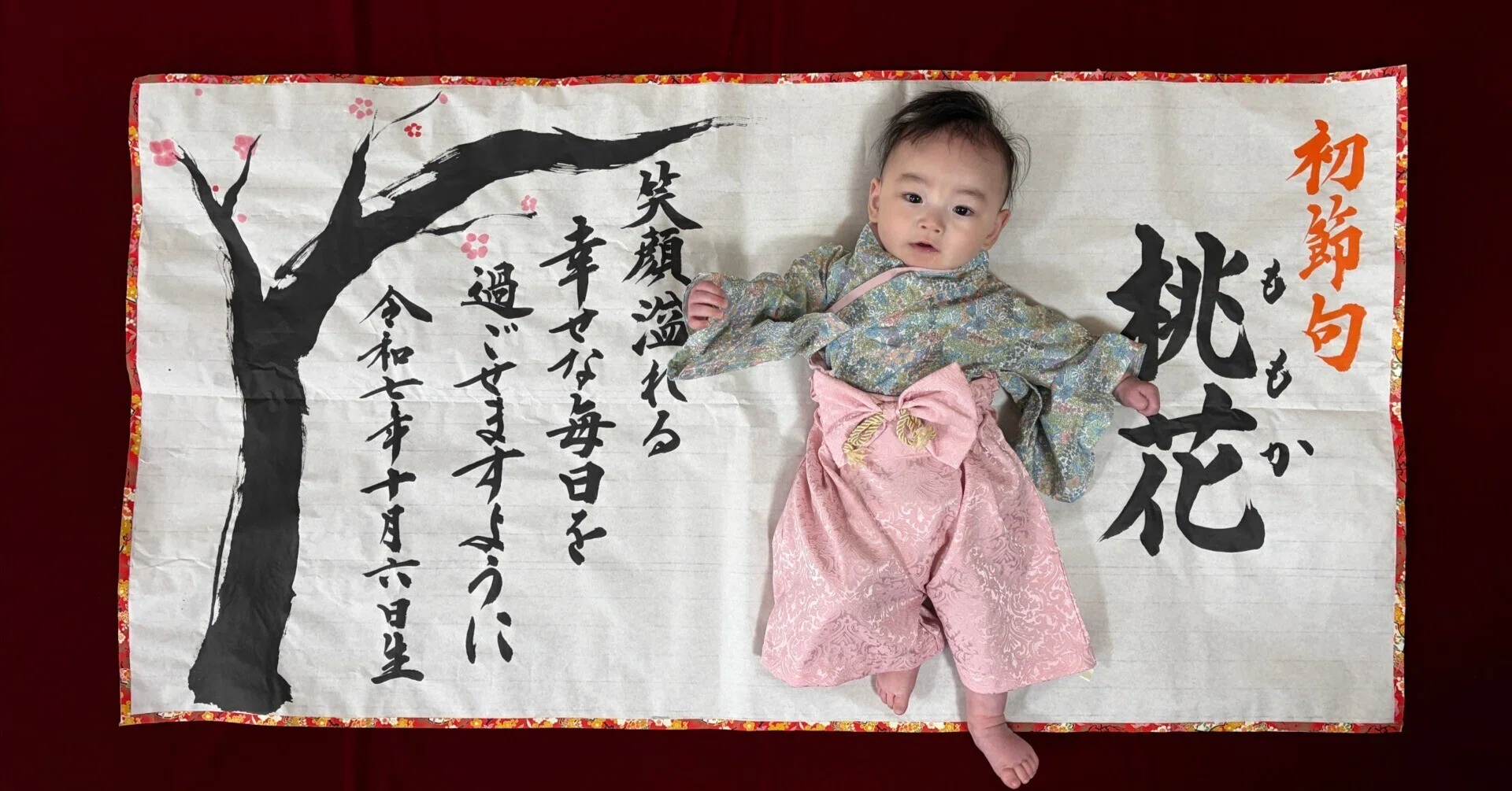 女の子の初節句は何をする？お祝いでやること・準備・当日の流れを 