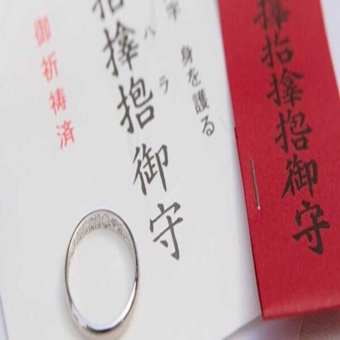 短期集中神社巡り大阪編①サムハラ神社へ｜Atsuko / Atsuko4Jazz