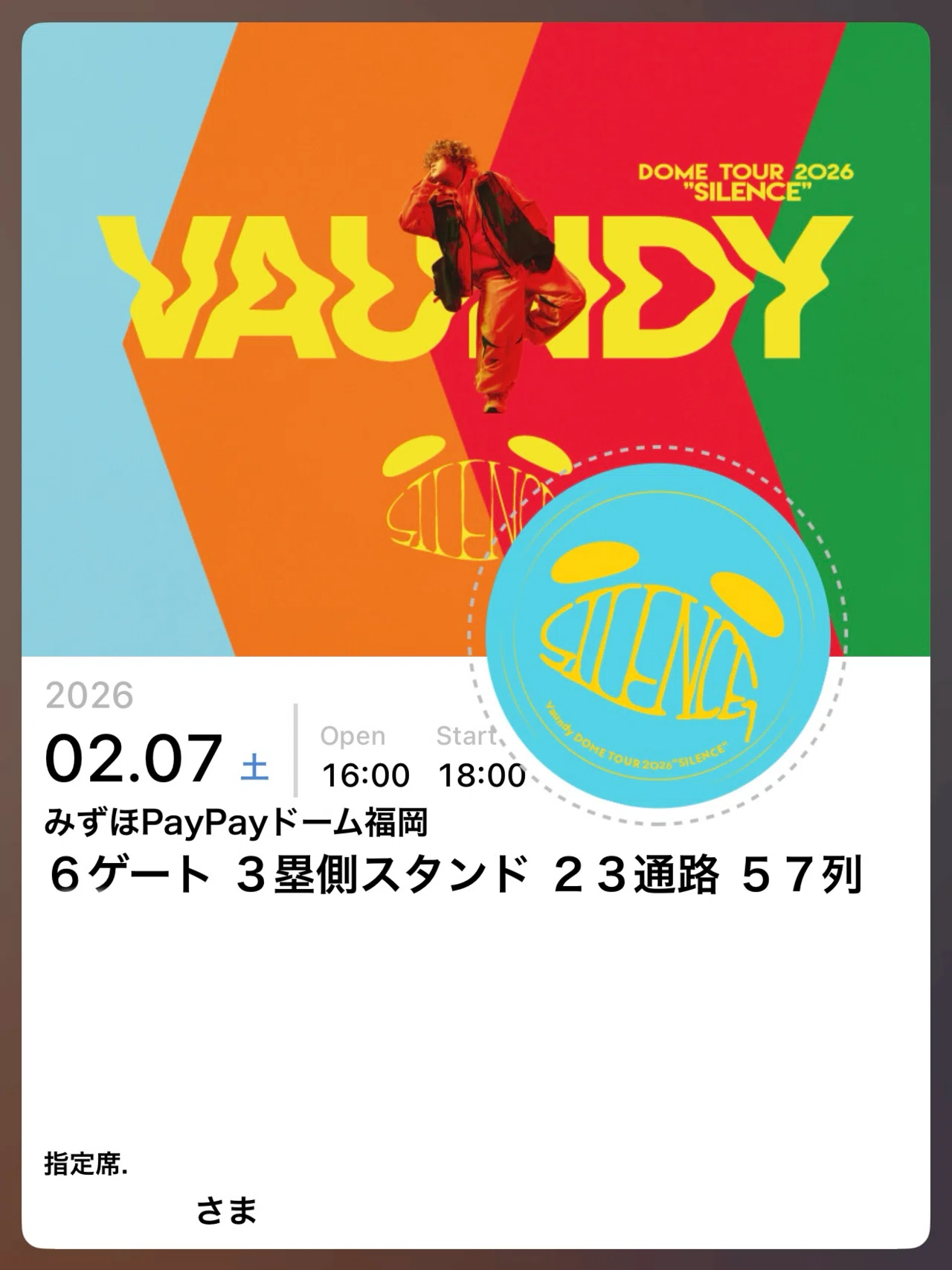 Vaundy / SILENCE｜Hiropon