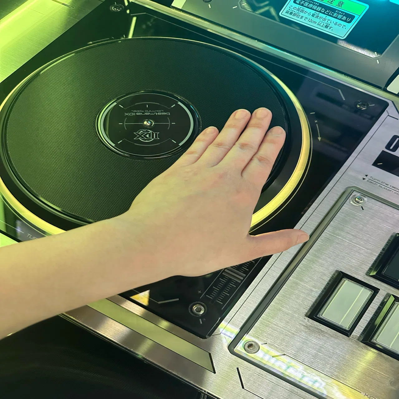 IIDX女子が