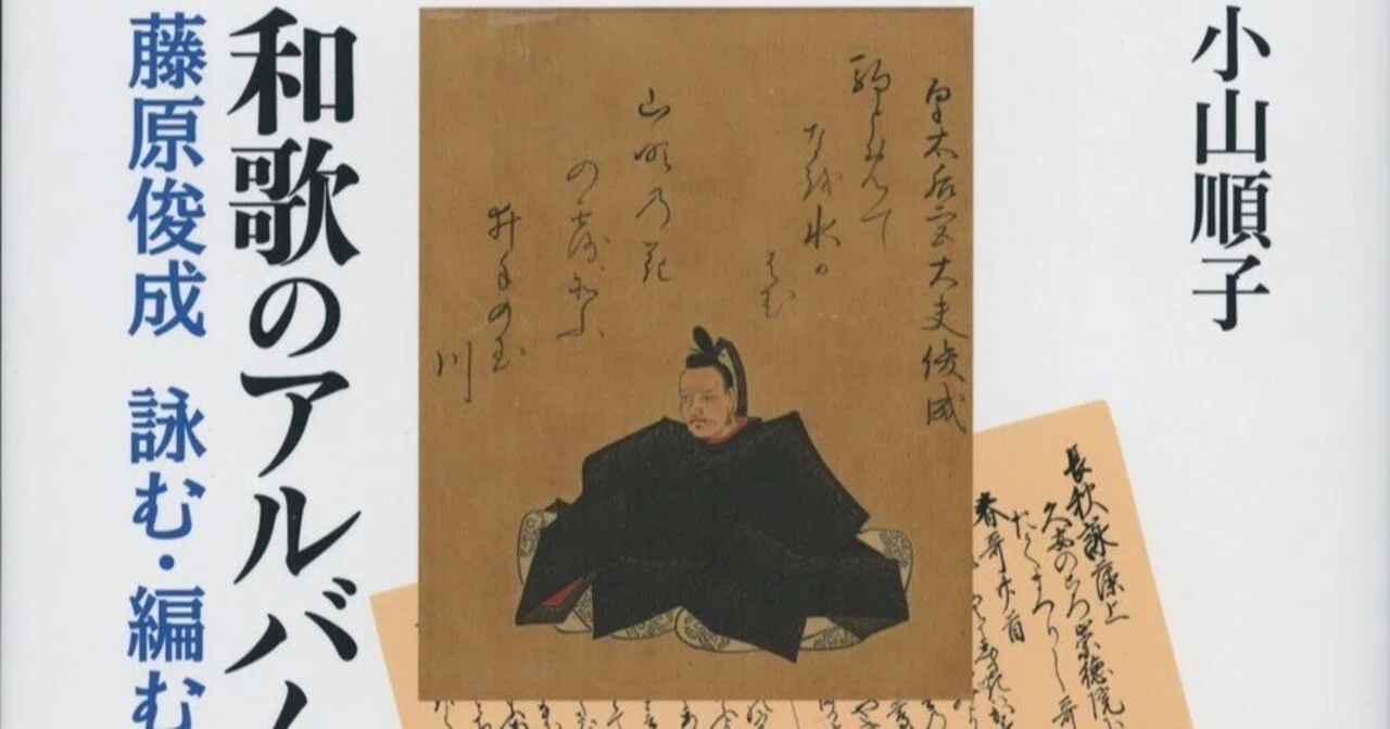 けふといへばもろこしまでもゆく春を都にのみと思ひけるかな 皇太后宮