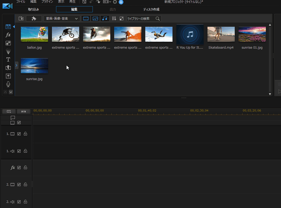 初心者向け Powerdirectorの使い方 14 動画の切り替え時にアニメーション トランジション を付ける Powerdirector パワーディレクター の使い方 Note