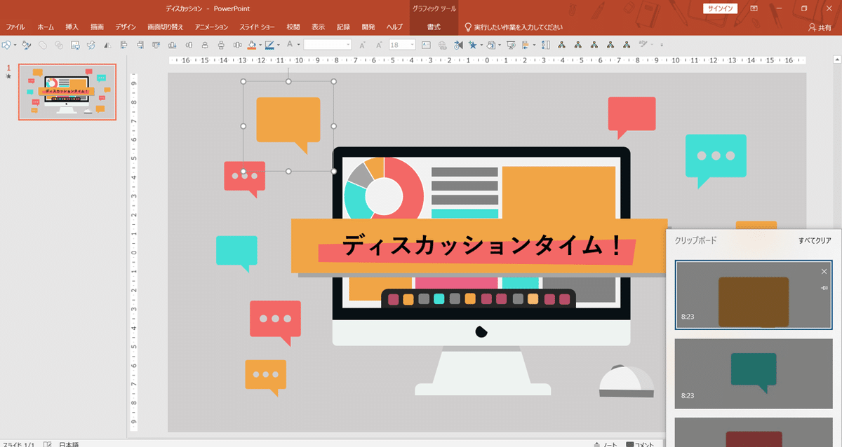 さｊさｄじゃい図1