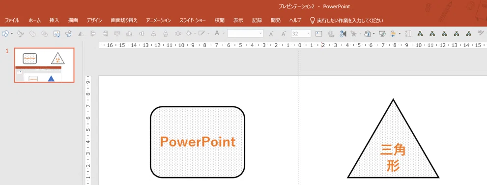 ああああ図1