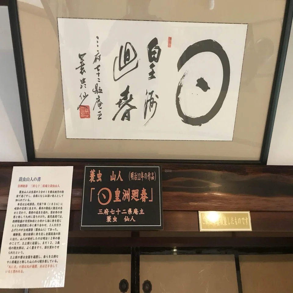 明治時代の軍医はジュネーブ条約を知っていたが、昭和時代の軍医には 