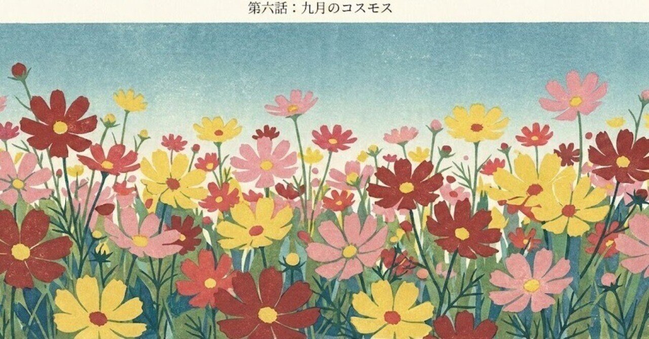 父の花⑥｜北南屋