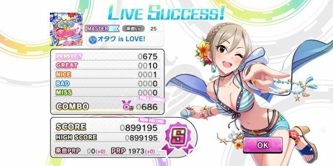 デレステイベント 十分楽しむ みーにん Note